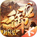御龙在天电脑版 v1.416.0.1「含模拟器」