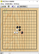 单机五子棋pc版 v8.5高智商版