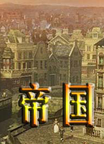 帝国时代2被遗忘的帝国窗口化补丁 v1.88绿色版