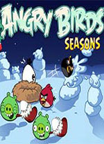 愤怒的小鸟季节版pc版 v3.2.0中文绿色版