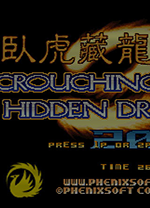 拳皇2003卧虎藏龙电脑版 附出招表