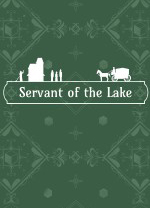 锈湖湖之仆从电脑版(Servant of the Lake) v1.0