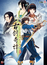 古剑奇谭2多功能修改器 v3.5.0中文版