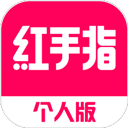 红手指电脑版 v4.14.001官方版