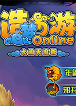 造梦西游3小望修改器 v5.5.8中文免费版