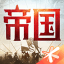 重返帝国电脑版 v1.1.2.166官方版