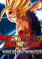 龙珠mugen格斗怒气爆发正式版 v1.0绿色版