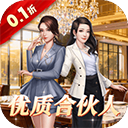 芒果中餐厅电脑版 v1.3.8「含模拟器」