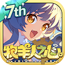 牧羊人之心电脑版 v1.10.4「含模拟器」