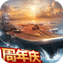 现代海战电脑版 v1.0.116「含模拟器」