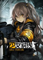 少女前线PC继承版 绿色版