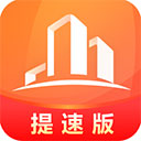 巧房提速版电脑版 v3.10.5官方版