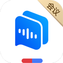 百度AI同传会议版 v2.0.1官方版