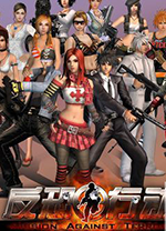 反恐行动官方版 v2.1.7.396