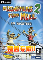 整蛊专家2中文版 免安装绿色版