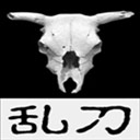 乱刀cad去教育版戳插件