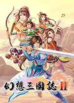 幻想三国志2电脑版 v2.1.0.0.0