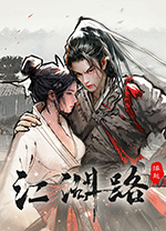 刀剑江湖路正式版 免安装中文完整版