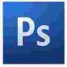 photoshop cs5注册机 附使用方法
