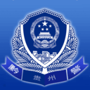 贵州公安app电脑版 v3.3.26「含模拟器」