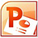 powerpoint2010中文版