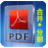 惠新PDF合并分割器 v2.1