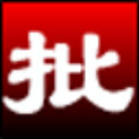 淘淘图片批处理之星 v5.0.0.572中文版