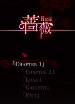 蔷薇中文版 绿色版