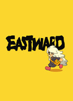 风来之国中文版 v1.2.1绿色版