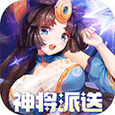 萌将风云电脑版 v1.0.0「含模拟器」