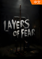 层层恐惧3中文版 v1.6.1免安装绿色版