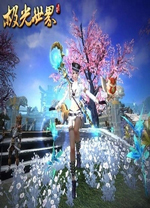 极光世界电脑版 v71.420官方版