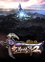 完美国际2官方版 v4191