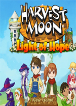 牧场物语希望之光修改器 v1.0中文绿色版