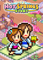 温泉物语电脑版 v2.79免安装绿色版