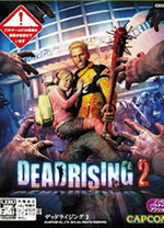 丧尸围城2中文版 免安装绿色版