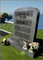 植物大战僵尸融合版3D版 v1.3绿色版