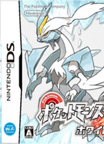 口袋妖怪黑白2中文版 附金手指