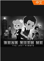 与熊同行丢失的机器人汉化版 免安装绿色版