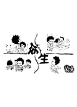 众生游戏修改器 v1.1中文绿色版