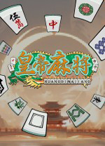 皇游天下中文免费版 绿色版