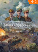 突袭4全dlc整合版 v1.15.30043免安装绿色版