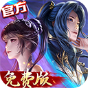 新斗罗大陆电脑版 v1.9.9「含模拟器」