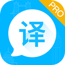 英语翻译电脑版 v3.5.15「含模拟器」