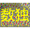 yzk数独教学工具 v4.2官方版