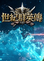 世纪群英传中文免费版