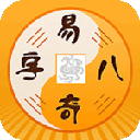 南方批八字软件 v9.10