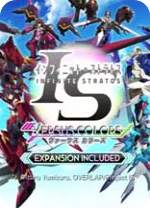 IS无限斯特拉托斯颜色对决 v3.00绿色版