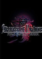 最终幻想起源中文版