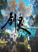 剑灵怀旧服客户端 v0.0.1.257